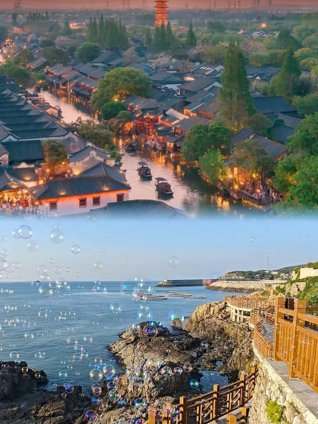我要向全世界推介 浙江呢個寶藏多巴胺樂園