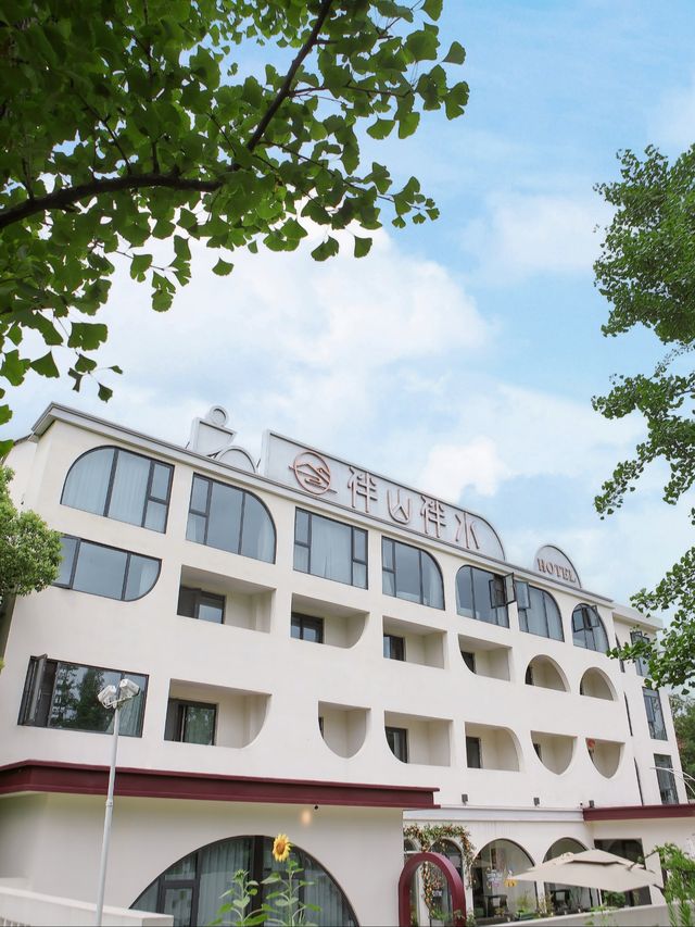 隱藏喺後湖畔嘅夢幻美宿｜伴山伴水酒店深度打卡