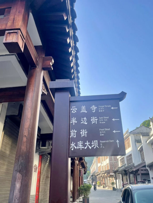 雲煙古韻：雲蓋寺古鎮的晨鐘暮鼓
