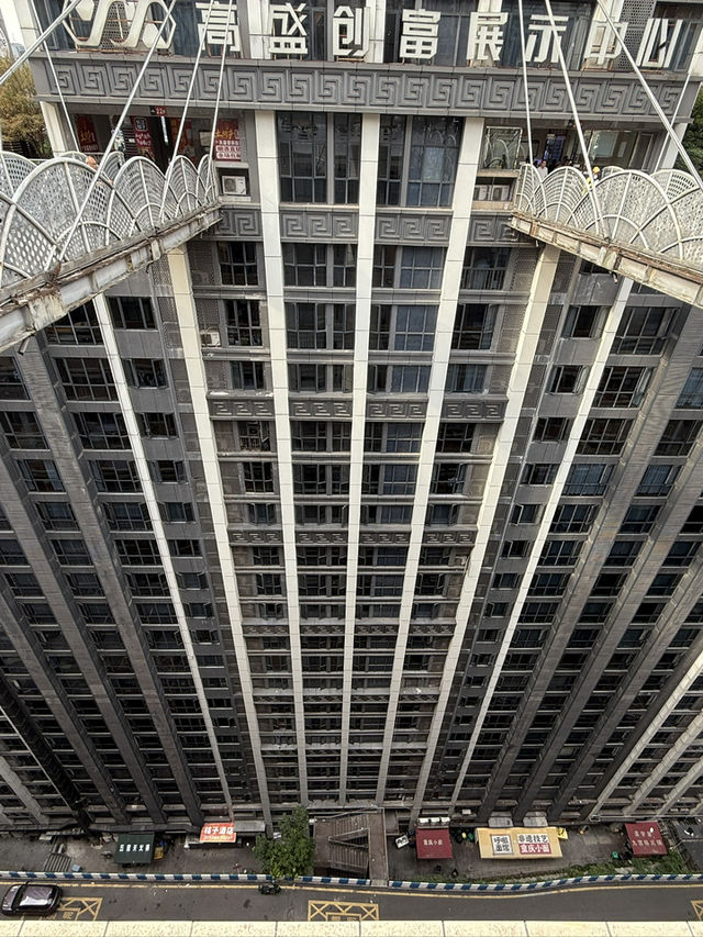 重慶傳統建築與現代交融8D城市