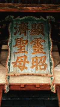 住如家太原雙塔東街店，邂逅千年晉祠古韻