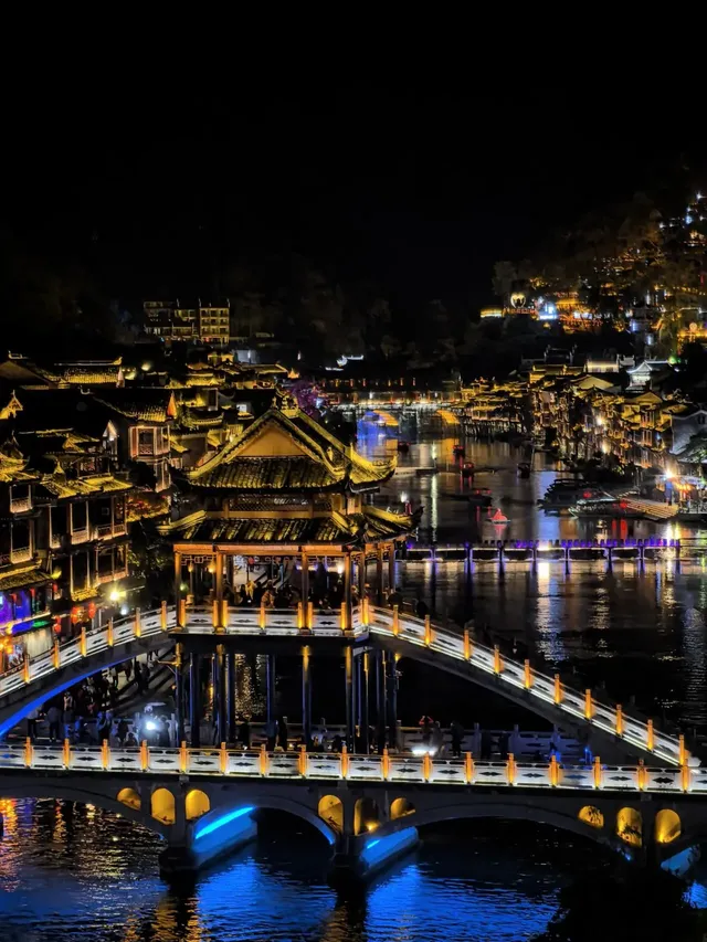 帶大家看盛世繁華！（鳳凰古城版）