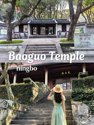寧波保國寺保姆級遊玩攻略穿越千年的古建探秘之旅