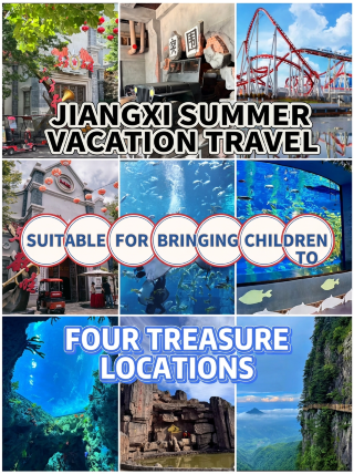Jiangxi’s top 4 summer escape parks for kids|No crowds, no heat, just fun!