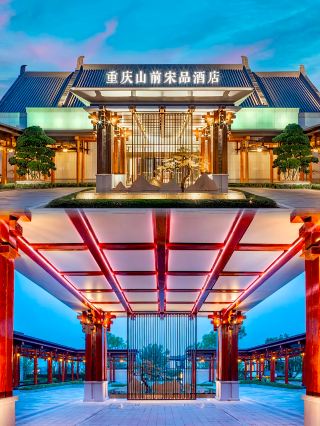 重慶リゾート 封神湖心 宋品庭院!千里江山の水墨画の中に泊まる