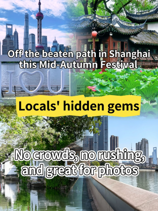 Shanghai Mid-Autumn Festival reverse travel | Avoid the crowds! Local-approved relaxed itinerary, just copy and go