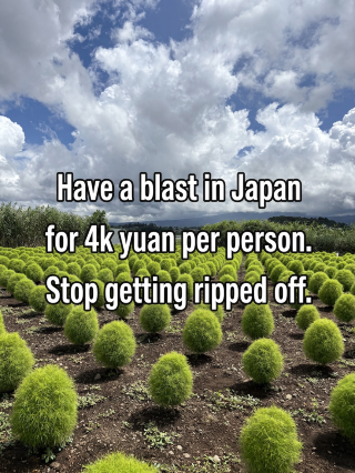 2-day Japan trip at 4,000 per person – maximum value