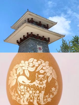 Anqiu is beautiful, but I won't be going back.