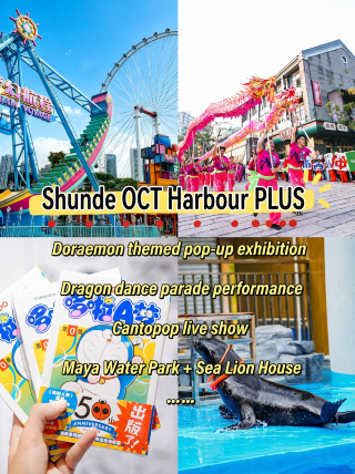 Shunde OCT Harbour PLUS Guide for National Day