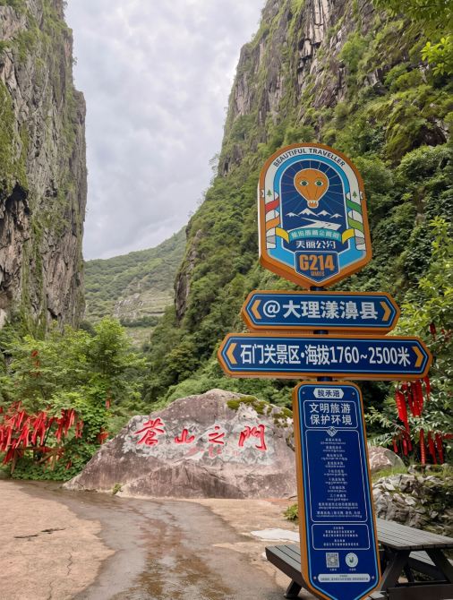 Dali Company Team Building | Meetings, Hiking, Hot Springs, BBQ – All in One Place