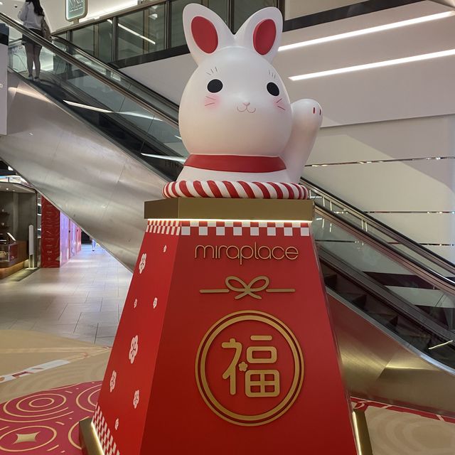 Mira Mall 齊來「捉」福 福兔神社主題