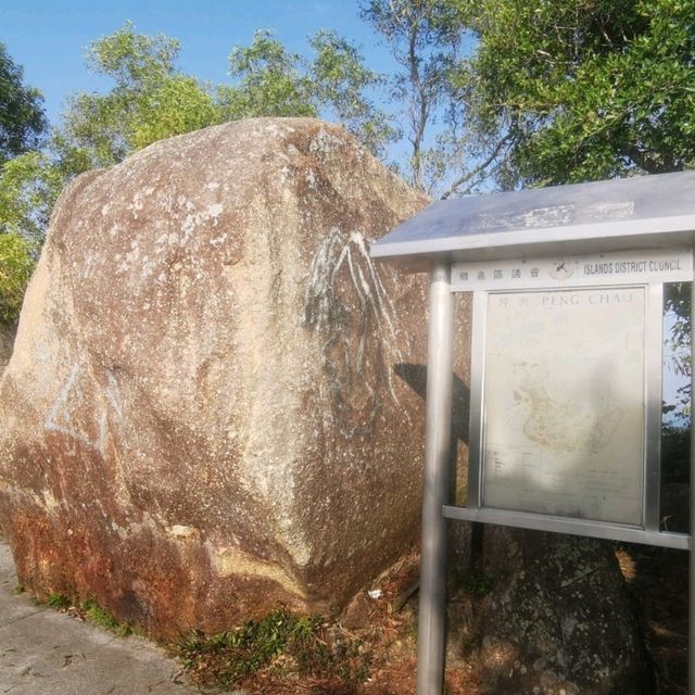 坪洲:手指☞山