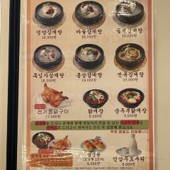 Yeongyang Center Myeongdong Main User Photo