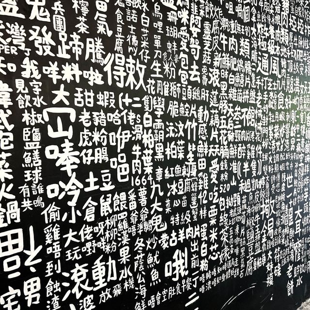 【叁不館 - 港式懷舊主題火鍋店🥘🥢】 