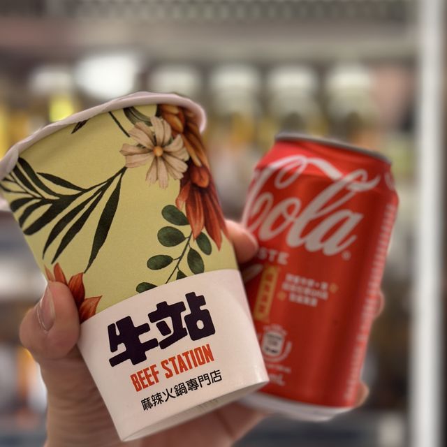 牛駅｜香港探店｜麻辣火鍋