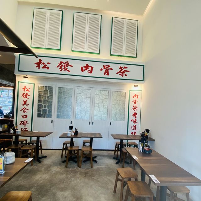 新加坡米芝蓮餐廳🍴松發肉骨茶🫕香濃胡椒味👍🏻
