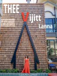 THEE Vijit Lanna โรงแรมลานนาสไตล์โมเดิร์น 