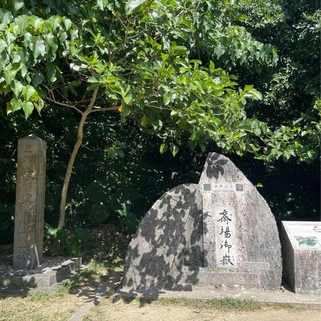 【沖縄県】琉球王国最高の聖地　斎場御嶽へ