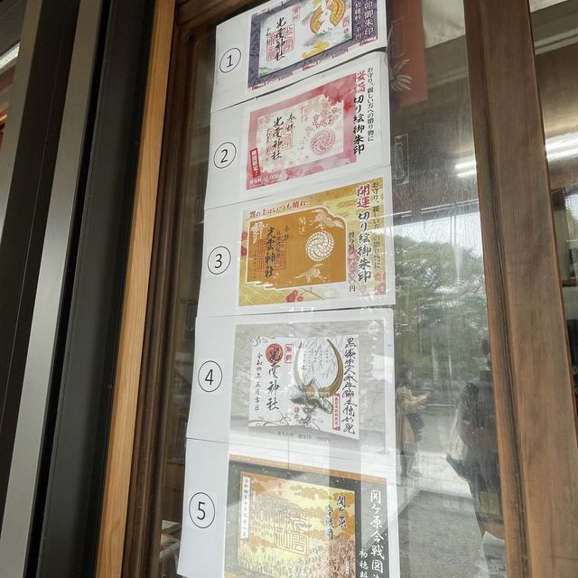 【福岡】黒田藩ゆかりの神社