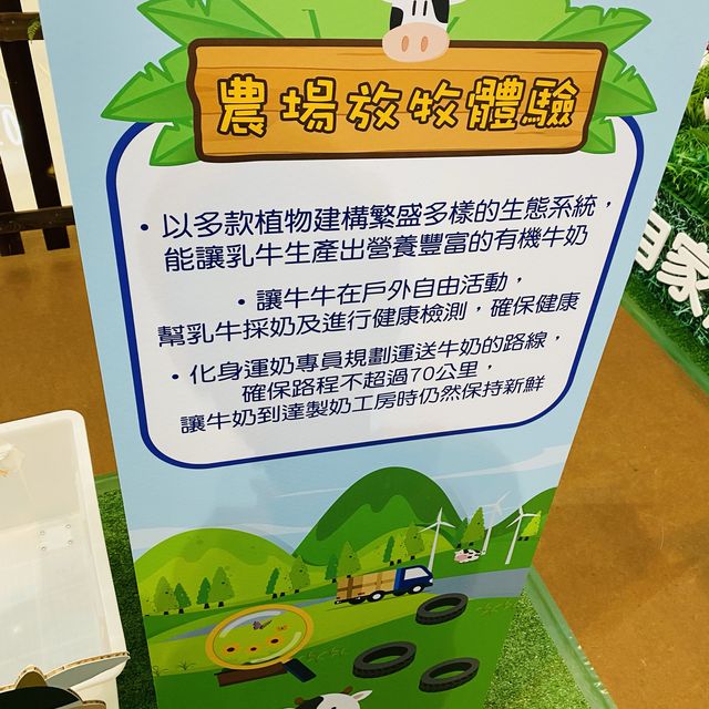 親子好去處，從遊戲中學習環保