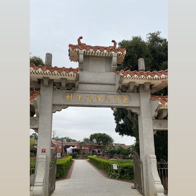 金門四天三夜深度旅遊