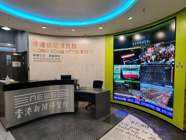 【香港奇怪館系列~新聞博覽館🎥】 【香港奇怪館系列~新聞博覽館🎥】