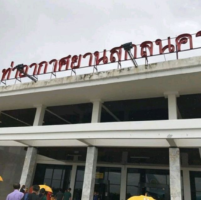 ณ.สนามบินสกลนคร 