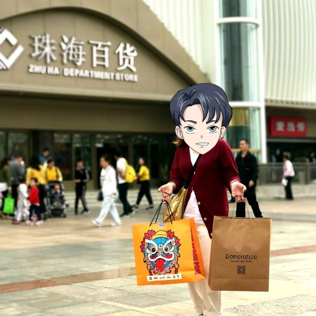 食買玩的珠海新駿景萬豪酒店