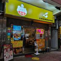 麻辣串串放題