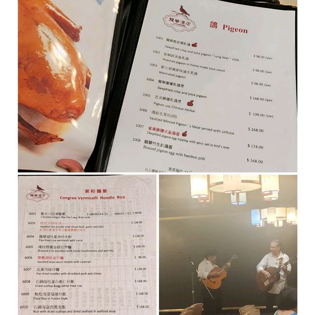 必食經典龍華脆皮燒乳鴿