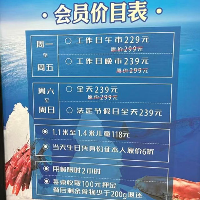 🐟🦞探店舟市水產自助餐 🐟🦞