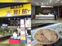 佛山＜祖廟＞第一景點遊•拜訪黃飛鴻+葉問館