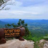 ผาหำหด vs ผาสุดแผ่นดิน จังหวัดชัยภูมิ