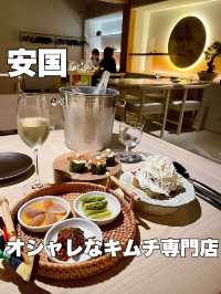 ワインと食べるキムチ料理のお店