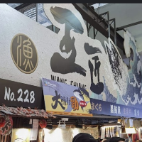 東港海鮮街 - 屏東風味滿滿！