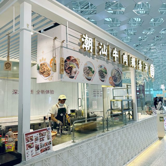 寶安機場早餐熱點！