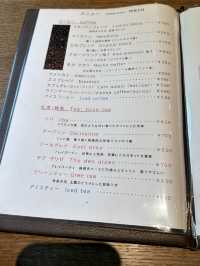 白川鄉 ｜擺滿咖啡杯嘅特色cafe ☕️