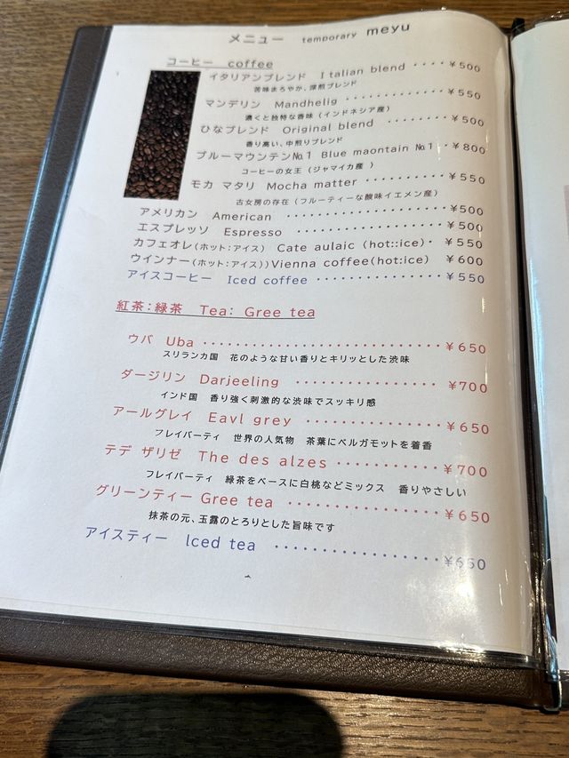 白川鄉 ｜擺滿咖啡杯嘅特色cafe ☕️
