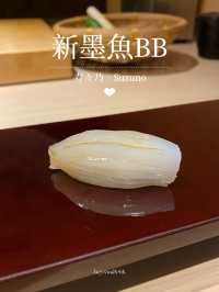 🥢寿々乃·精緻又充滿驚喜的Omakase🍣
