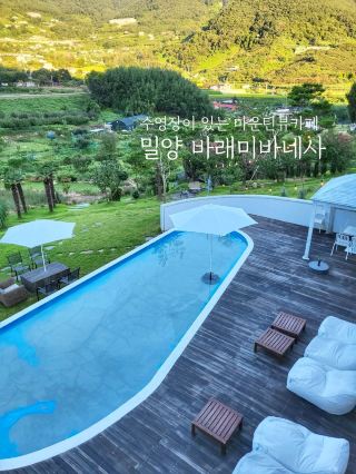 Mountain View Cafe with Pool Barami Vanessa⛰️