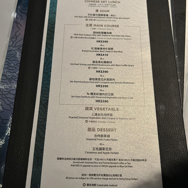香港親子遊 [海洋公園必食特色餐廳～海龍王餐廳］