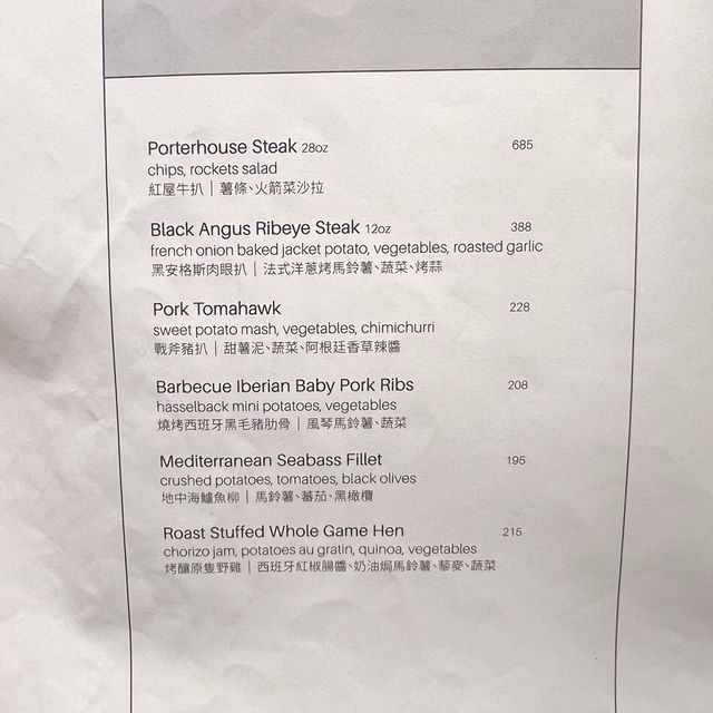 難忘高質英國餐廳