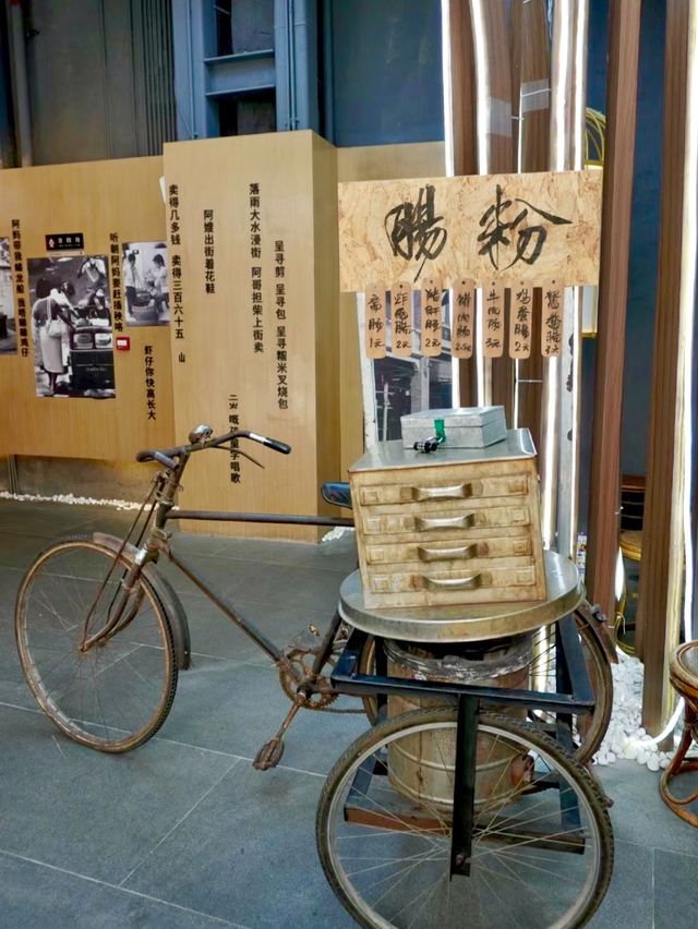 ✨全球首個腸粉博物館-華輝腸粉博物館✨