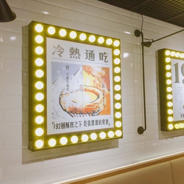 台北｜🏝️🥧🥣Honolulu Cafe 檀島香港茶餐廳_南西店