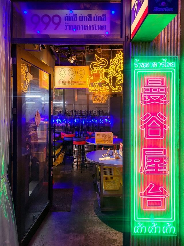 下北沢のタイ料理屋でアジアを満喫