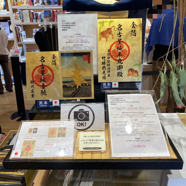 名古屋城ご当地グッズ買うなら〈本丸御殿ミュージアムショップ〉がおすすめ