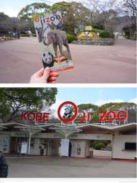 阪急電車の駅からすぐ！王子動物園