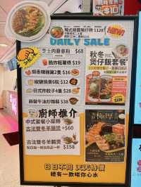 太子抵食中西合壁小菜燒味套餐｜友利坊(太子)