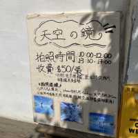 山度空间, 花莲