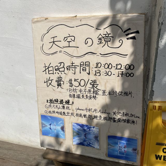 山度空间, 花莲